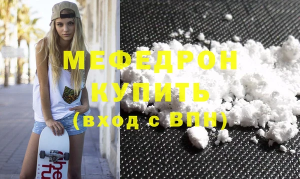 spice Верхнеуральск