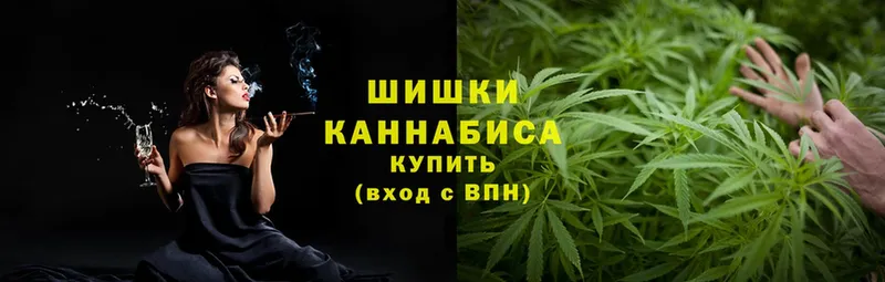 Бошки Шишки индика  наркошоп  Мыски 